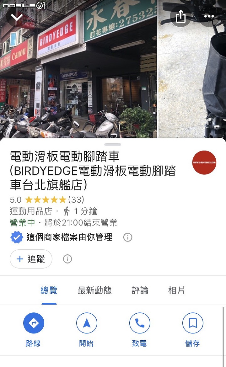店員開箱分享BIRDYEDGE折疊腳踏車越野黑騎士
