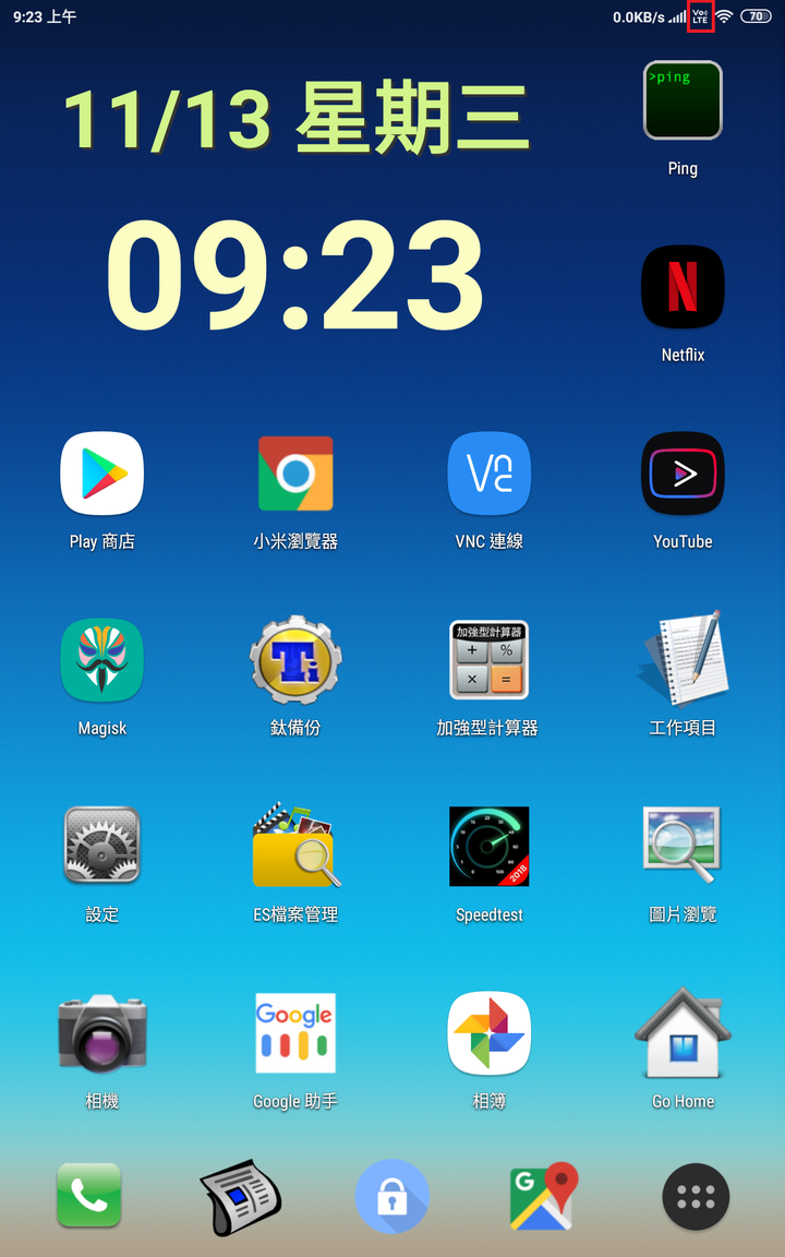小米平板4 LTE 4G 版本刷入「歐版」實現 VOLTE 打電話功能教學