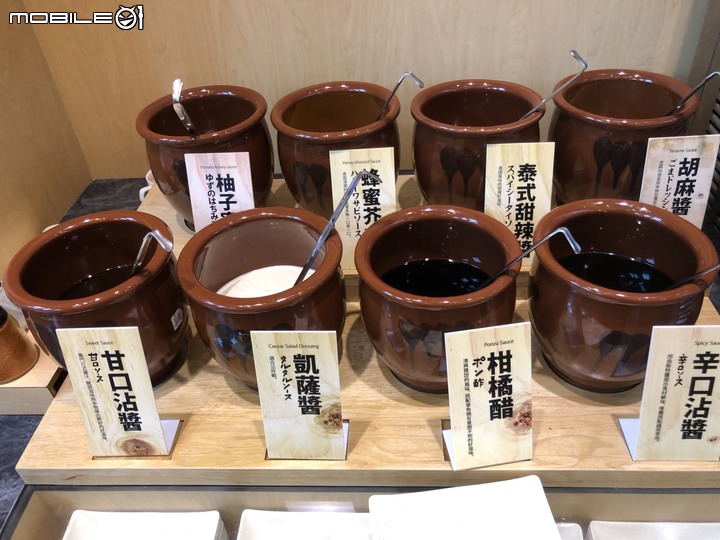 台中三井 串家物語