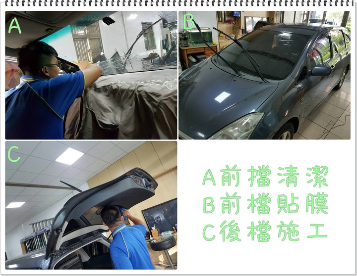 萬元有找~老車WISH換新衣-Smith前檔T1-30+車身T1-05