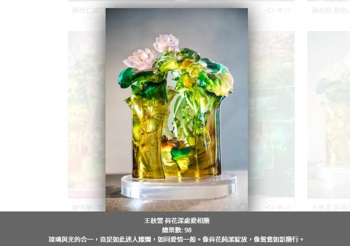 琉璃相片意境解析