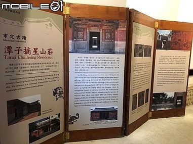 不為人知的摘星基地_摘星山莊