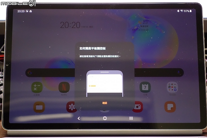 《Samsung Galaxy Tab S6無筆電挑戰》使用心得