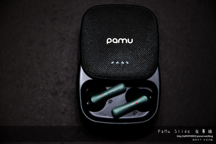 (開箱文)PaMu Slide 夜幕綠-開箱超過8萬人參與投資的真無線藍牙耳機