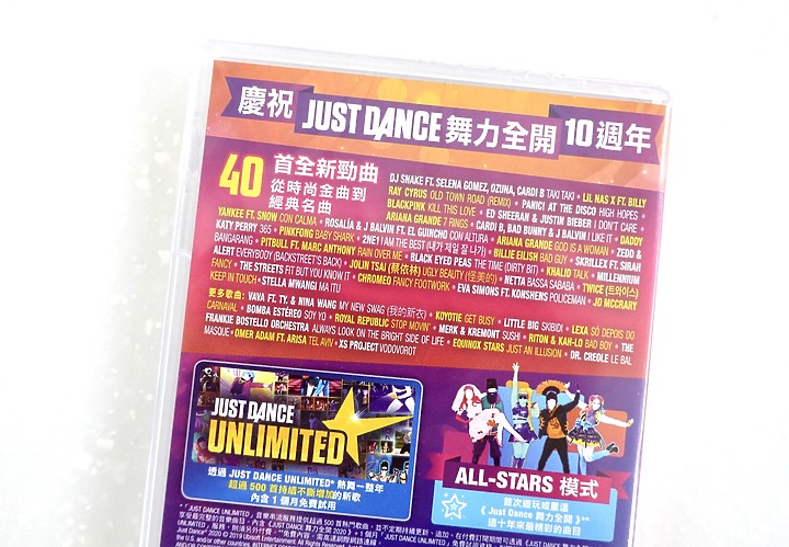 【交換禮物19】Ubisoft帶著Just Dance 2020和Switch主機+手把來參加啦!