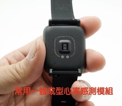 穿戴裝置 [光學心率感測器] 運作原理