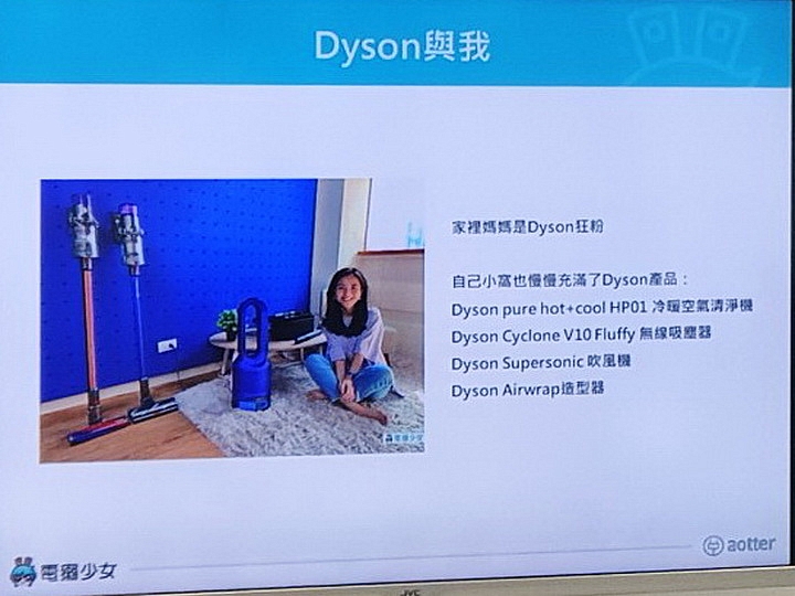 《全台戴粉站出來！Mobile01 X dyson V11》- abc2000