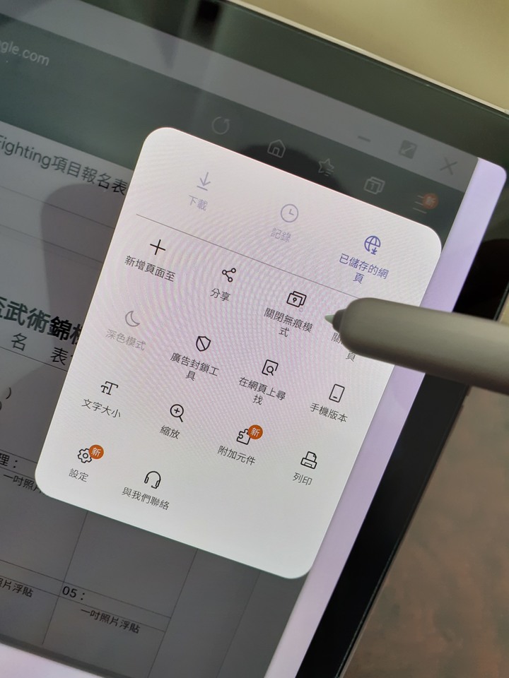 《Samsung Galaxy Tab S6無筆電挑戰》使用心得