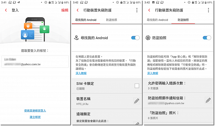 C琳監控,天衣無縫!PC-cillin 2020 雲端版防毒軟體 讓病毒無所遁形!