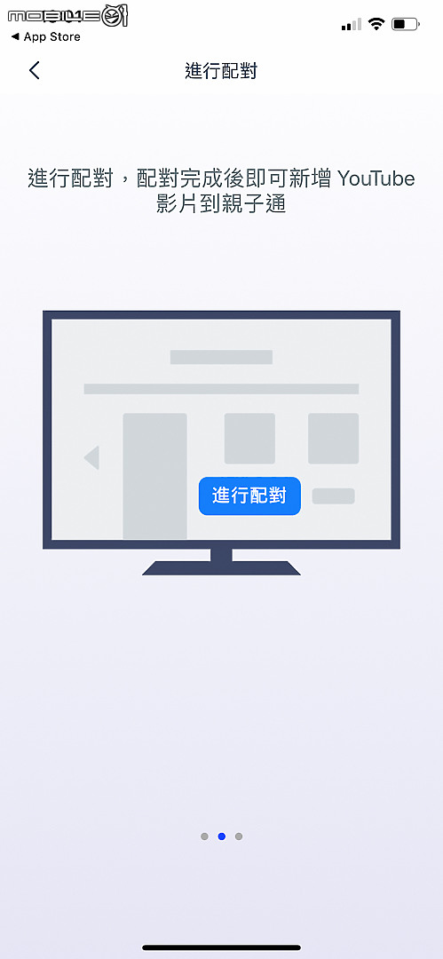 BENQ F55-710 親子智慧眼睛真的好舒服電視 小小心得
