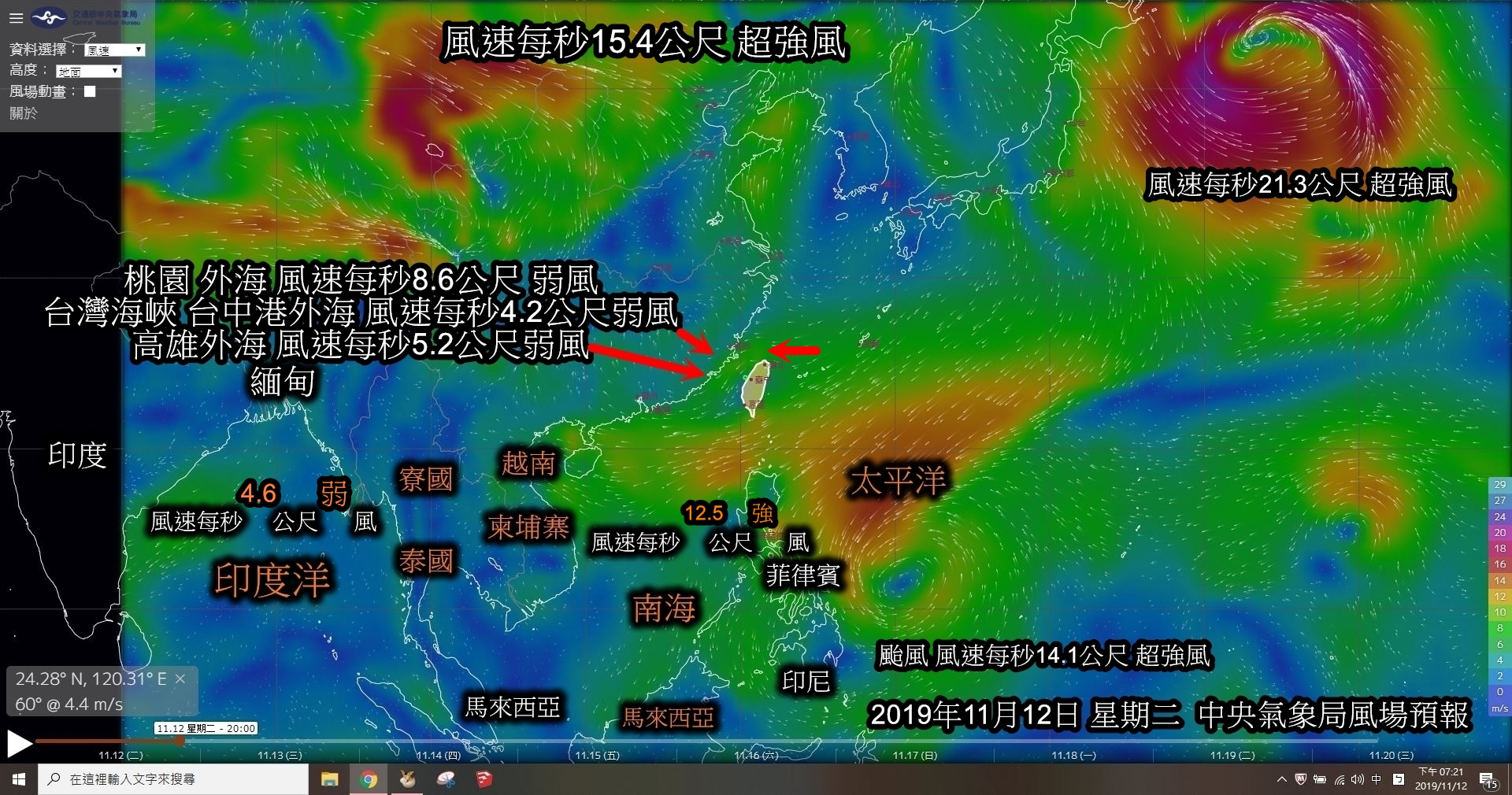 點我看大圖