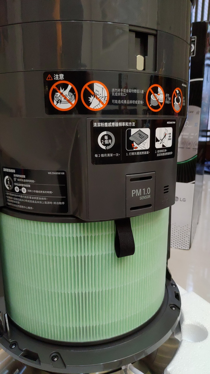 LG空氣清淨機 AS601DPT0 大銀開箱