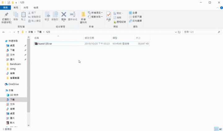 C琳監控,天衣無縫!PC-cillin 2020 雲端版防毒軟體 讓病毒無所遁形!