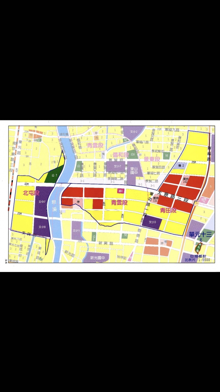 北屯 單元13確定要開工了嗎