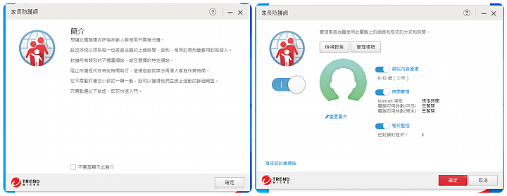 C琳監控,天衣無縫!PC-cillin 2020 雲端版防毒軟體 讓病毒無所遁形!