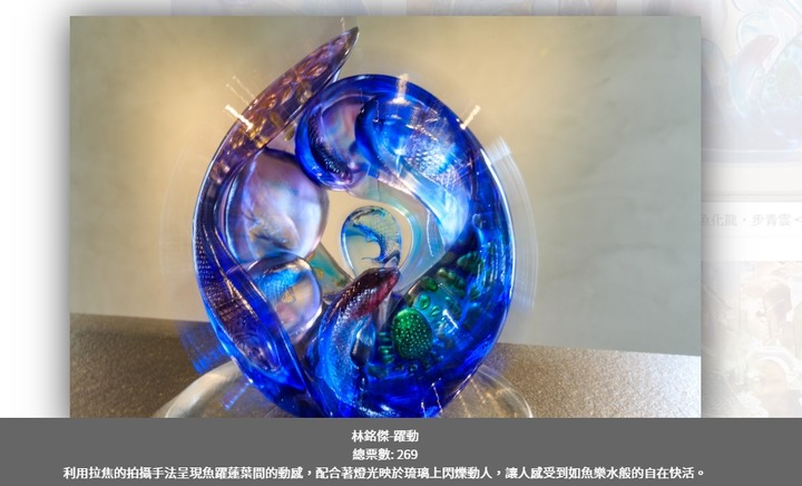 琉璃相片意境解析