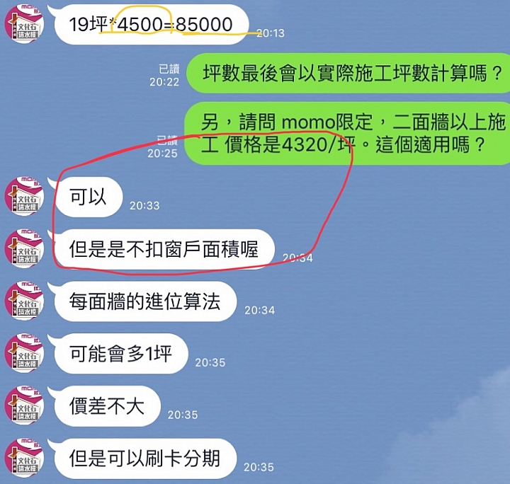 珪藻土【超雷】廠商