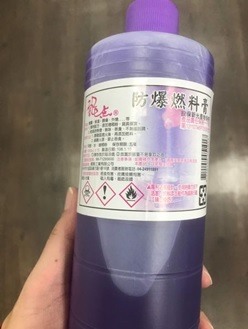 因為中二犯了,嘗試把遊戲必殺技實踐在現實中