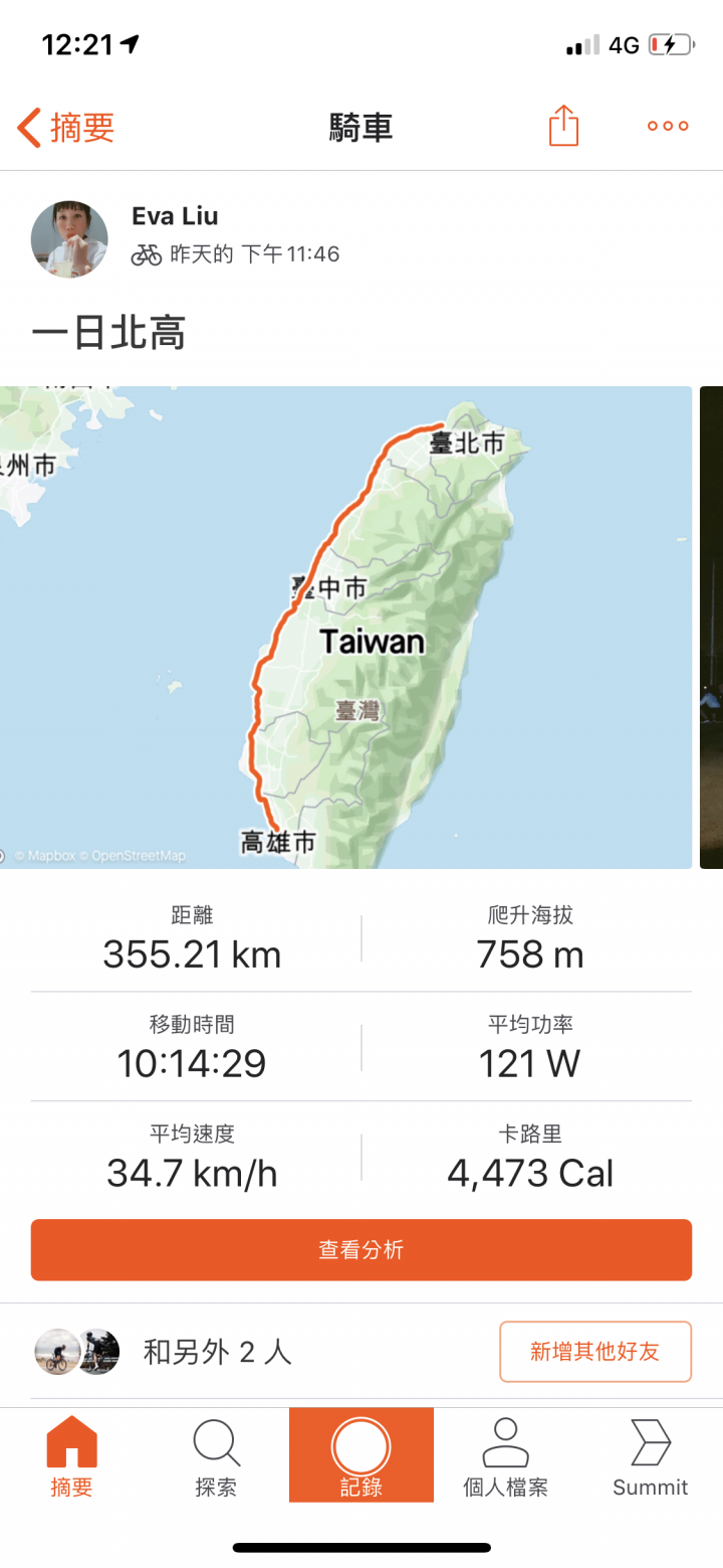 20191102一日北高之只是為了丹丹漢堡