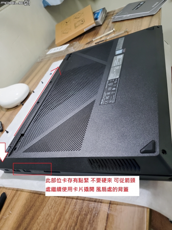 點我看大圖 X571GT 加裝 1TB SSD & 16G RAM