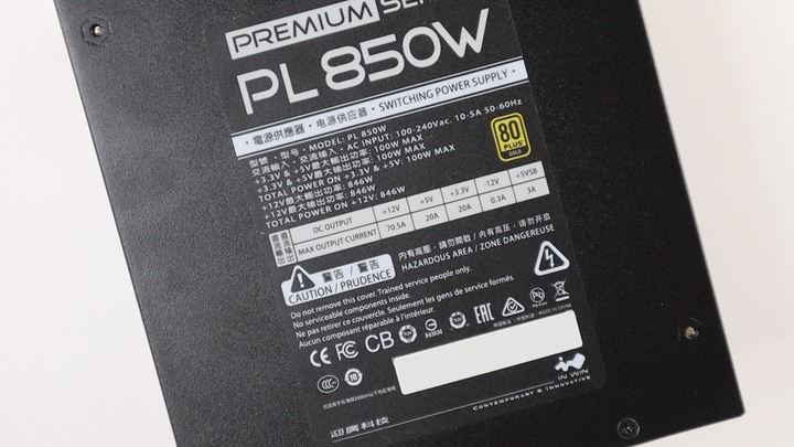 開箱 InWin PL850 金牌全模組電源供應器