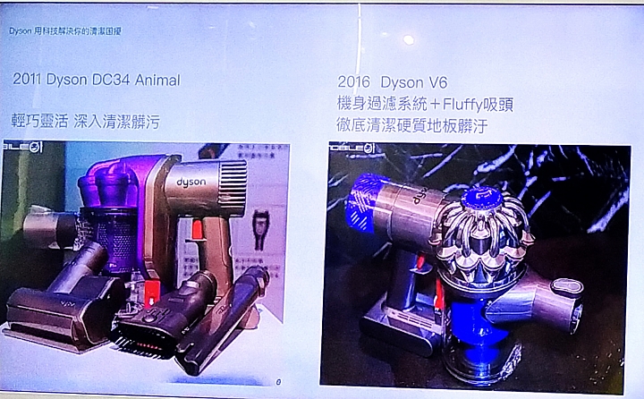 《全台戴粉站出來！Mobile01 X dyson V11》- abc2000
