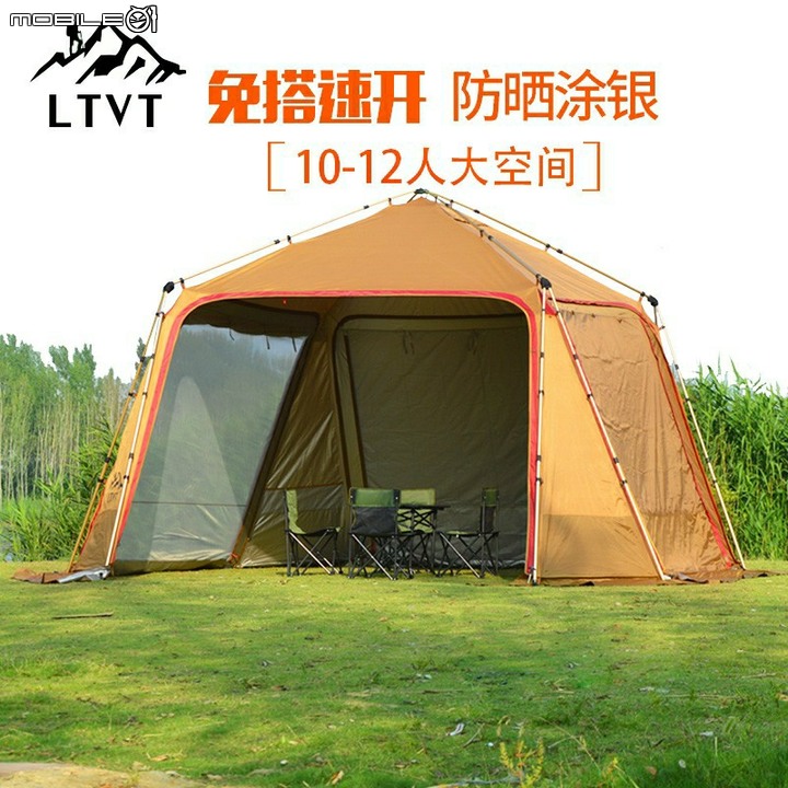 淘寶Ltvt客廳帳有人用過嗎？客廳帳多大才剛好？