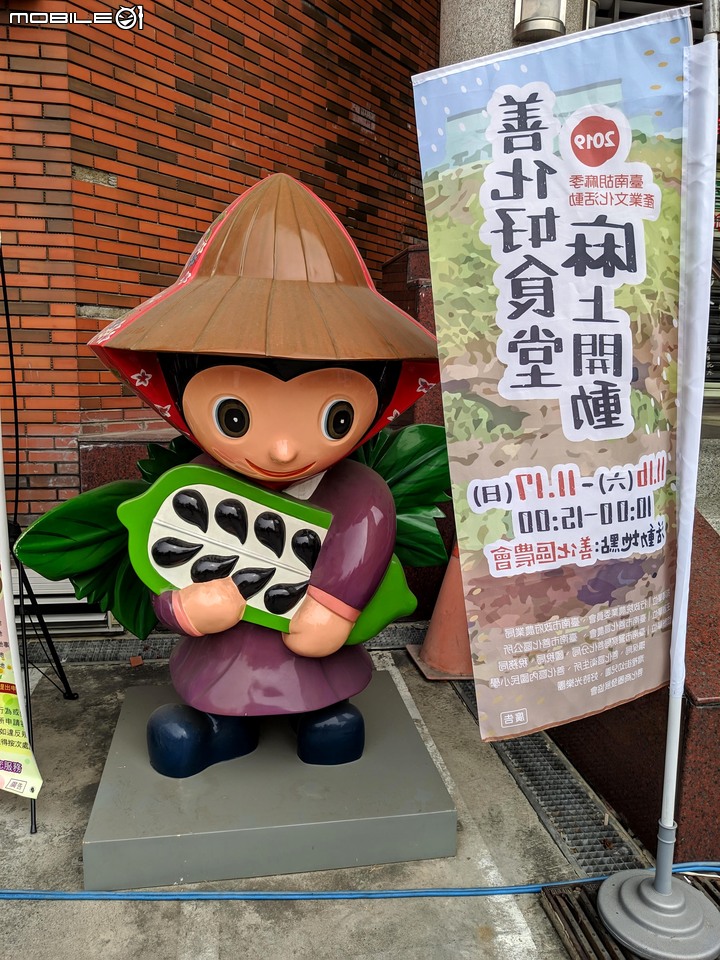 善化胡麻節+紫鈴藤 台南市善化區農會 11/16