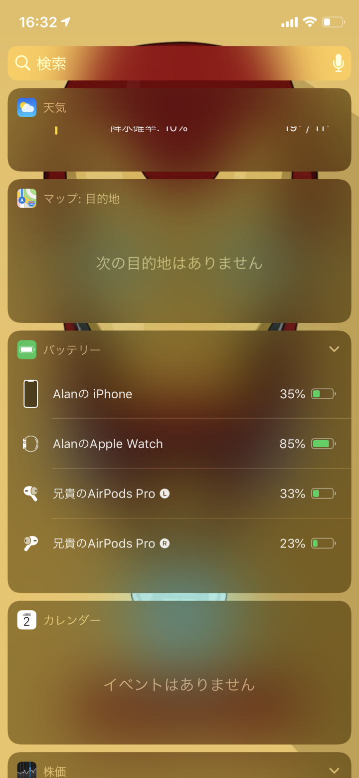 AirPods Pro這幾天使用感受