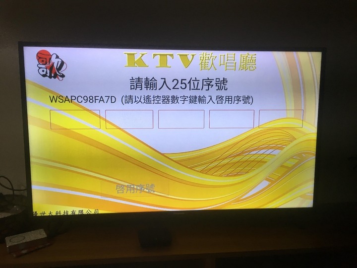 用響迴家影音播放器看愛奇藝
