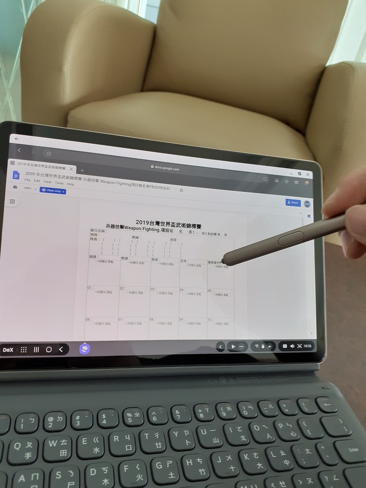 《Samsung Galaxy Tab S6無筆電挑戰》使用心得