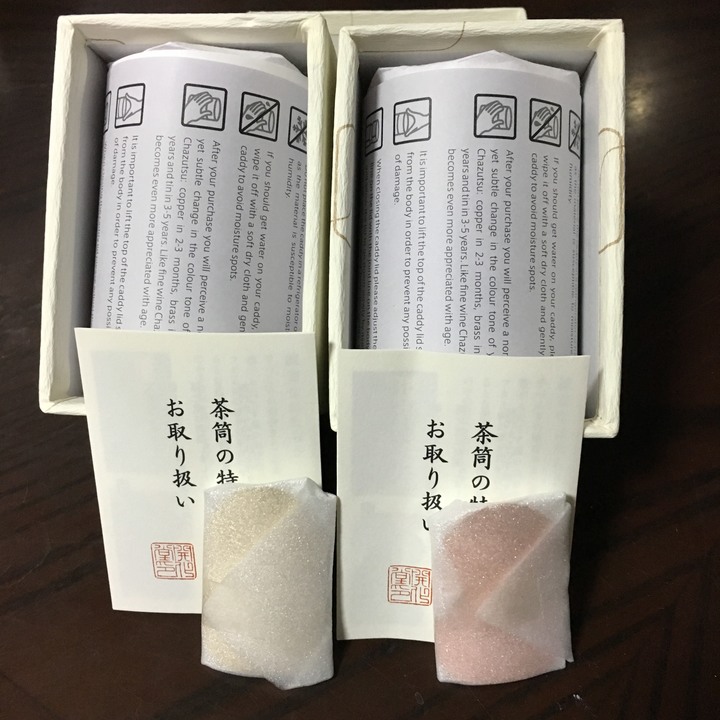 茶筒