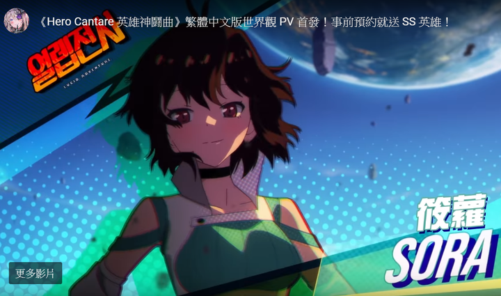 這裡有超可愛又不賣肉的妹子!神之塔&熱練戰士&高校之神粉絲請進~
