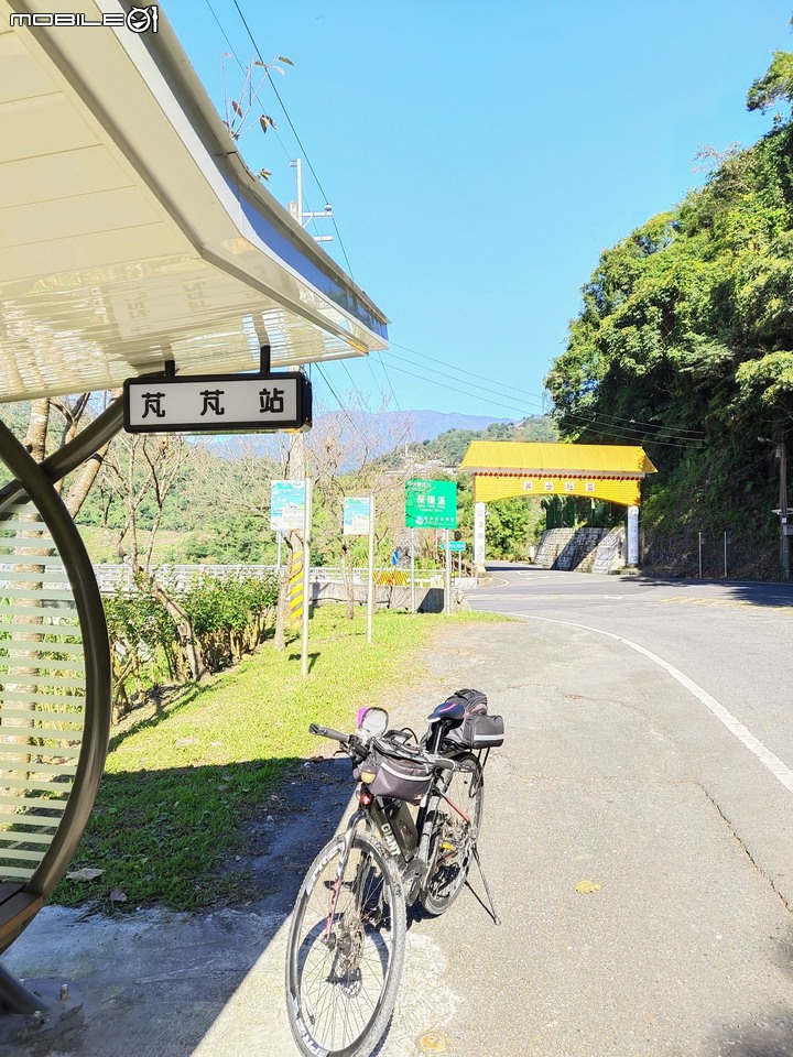 野溪梵梵溫泉bikepacking露營遊記(圖多)