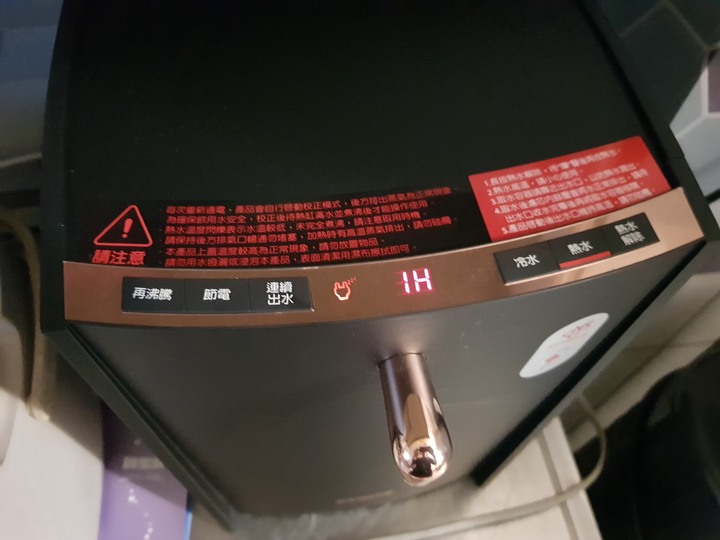 即淨 極省 級便利 ｜ 賀眾超效瞬淨冷熱飲水機 (UV-6702)