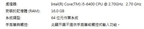 我的電腦想玩碧血狂殺需要升級哪邊呢?