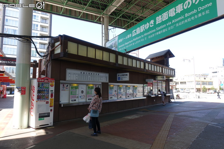 宮島就是要上弥山(彌山)