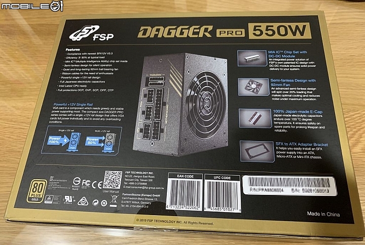 點我看大圖 <微開箱> 跟機動戰士鋼彈無關的全漢SFX 550W小PSU金鋼彈