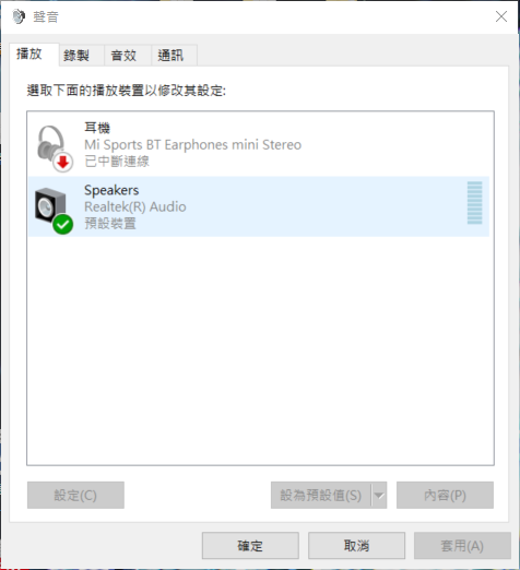 求救 viewsonic VX2458-C-mhd 用HDMI與筆電連接後偵測不到螢幕喇叭