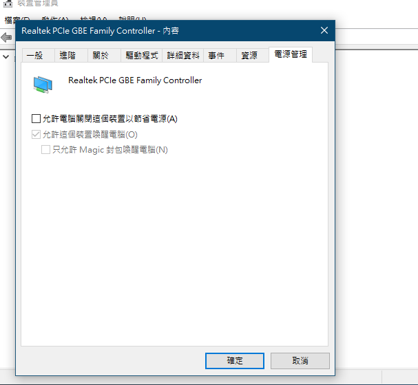 h660wm關閉硬播??