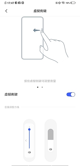 vivo NEX 3 好料總是藏在「瀑布」後