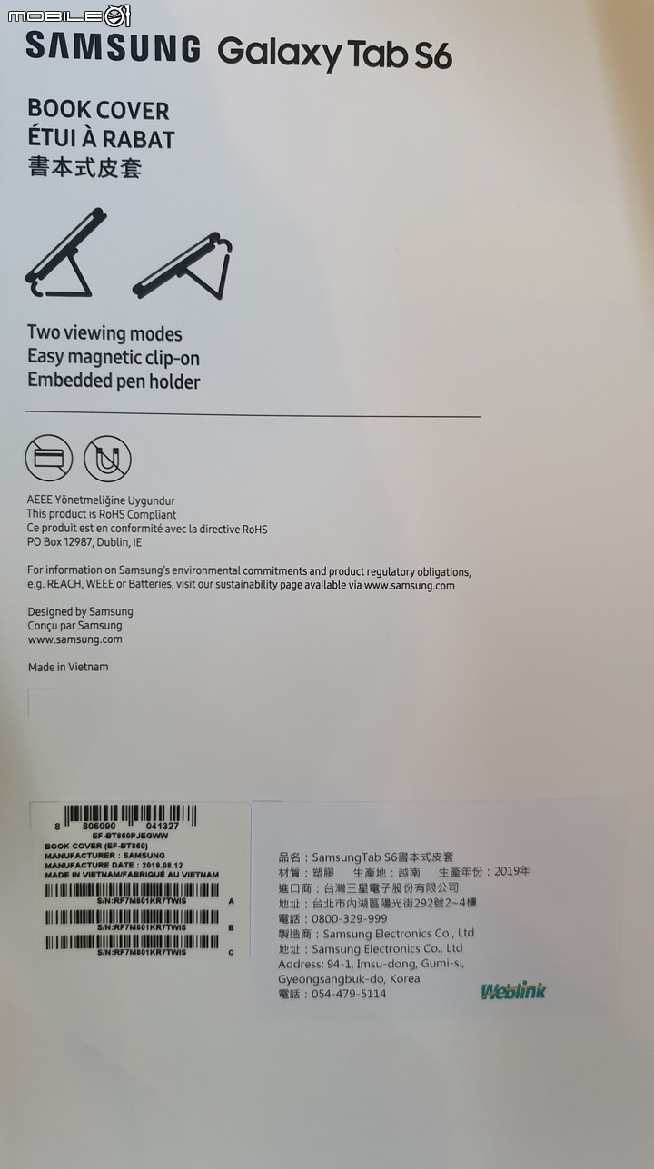 《Samsung Galaxy Tab S6 無筆電挑戰》使用心得