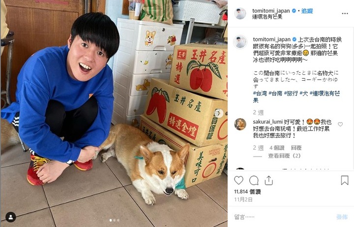 大家喜歡看三原japan嗎?