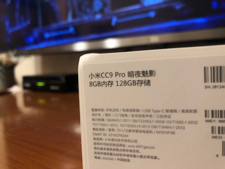 小米CC9 PRO簡單分享
