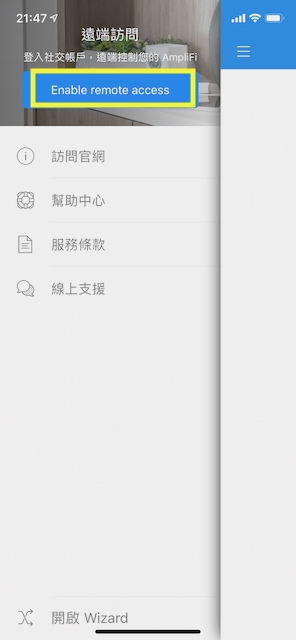 Ubiquiti Amplifi Teleport 傳送術 穿梭來去自如