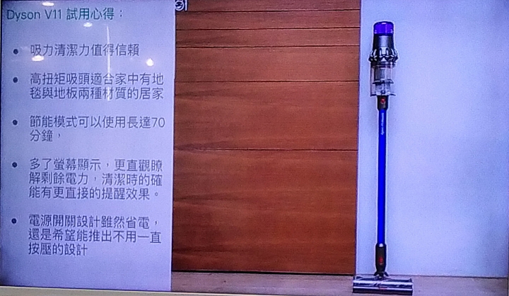 《全台戴粉站出來！Mobile01 X dyson V11》- abc2000