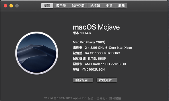 Mac Pro 2009-2012 boot screen