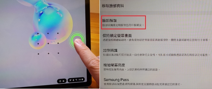 《Samsung Galaxy Tab S6無筆電挑戰》使用心得