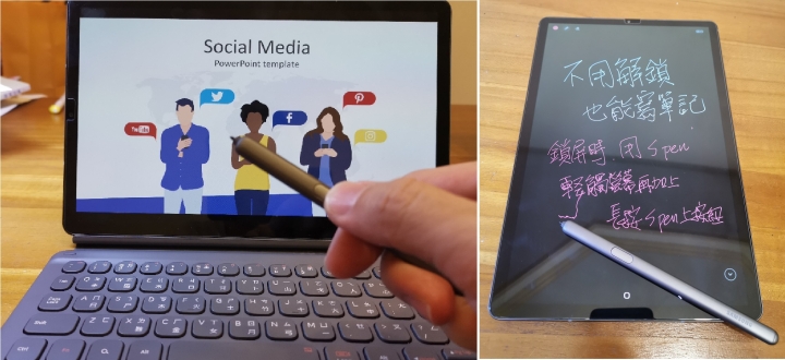 《Samsung Galaxy Tab S6無筆電挑戰》使用心得