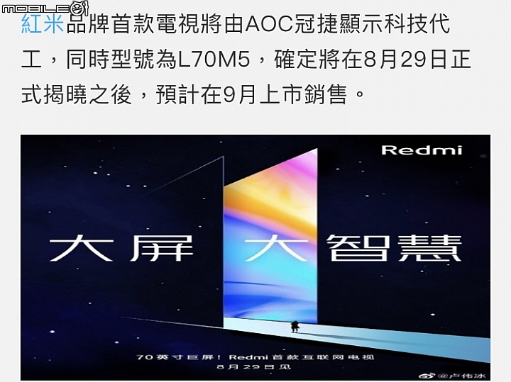Aoc 70 值得入手嗎？